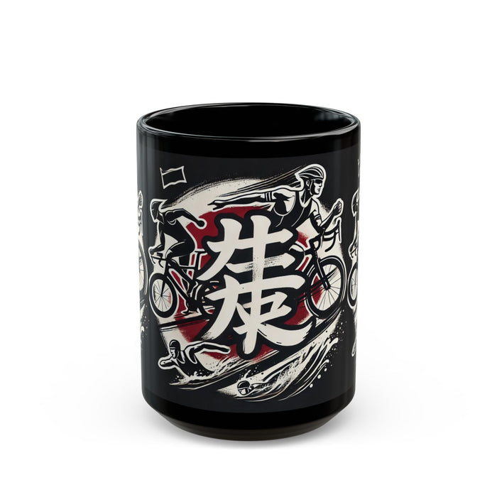 Customizable Black Ceramic Triathlon Mug