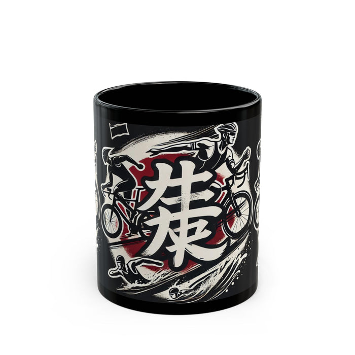 Customizable Black Ceramic Triathlon Mug - alternate view