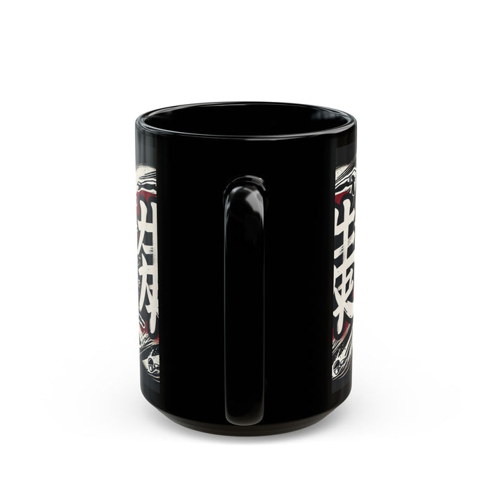 Customizable Black Ceramic Triathlon Mug - size chart