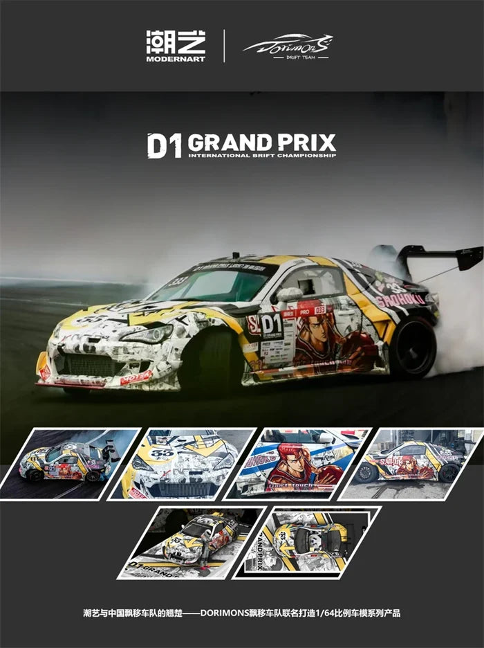 ModernArt 1:64 86 D1 DRAND PRIX white black limited999 Diecast Model Car