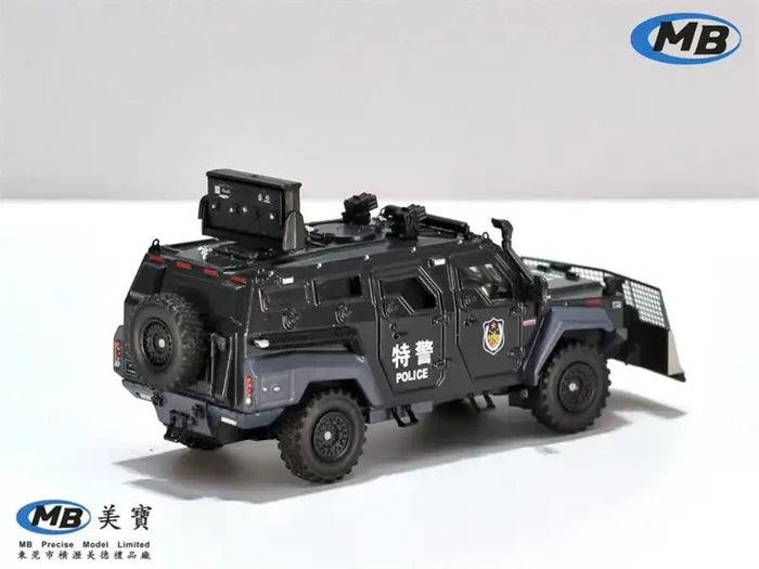 **Pre-Order** MB 1:64 Huakai 5500 Chassis Cab APC Spinosaurus Special Vehicles Diecast Model Car