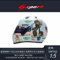 **Pre-Order** Spark 1:5 Williams Racing - Alexander Albon - British GP 2024 helmet Model