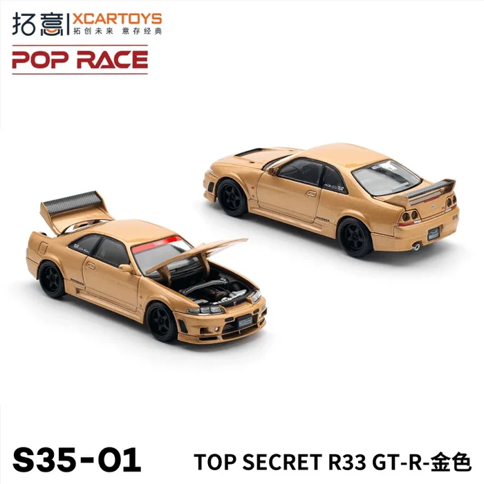 [PreSale]  Xcartoys x POP RACE 1:64 TOP SECRET R33 GT-R Gold Diecast Model Car