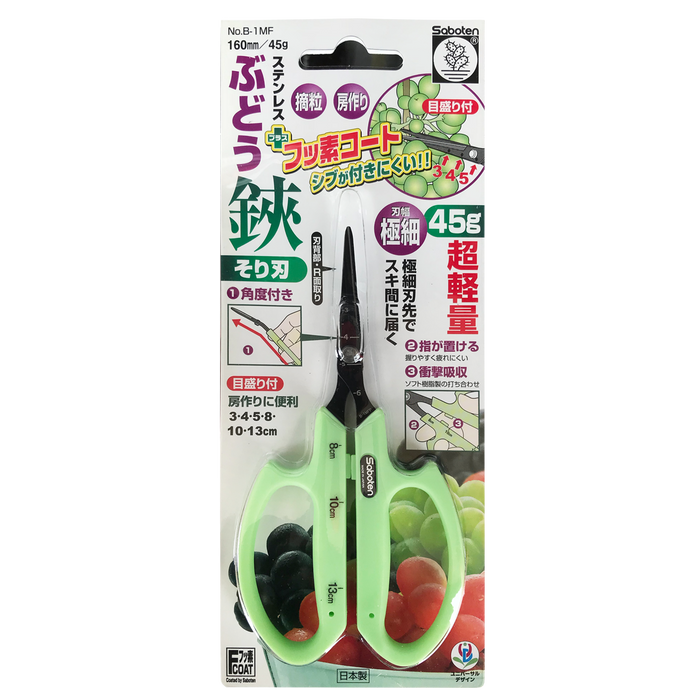 Saboten Pt-2 Green Angled Blade Trimming Scissors