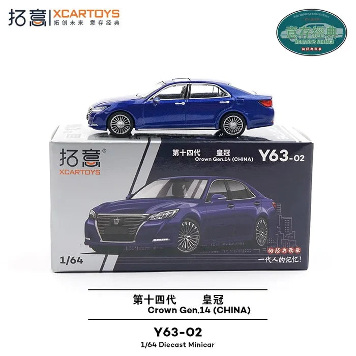 Xcartoys 1:64 Crown Gen.14 (CHINA) Blue / Gen.7 Police Diecast Model Car