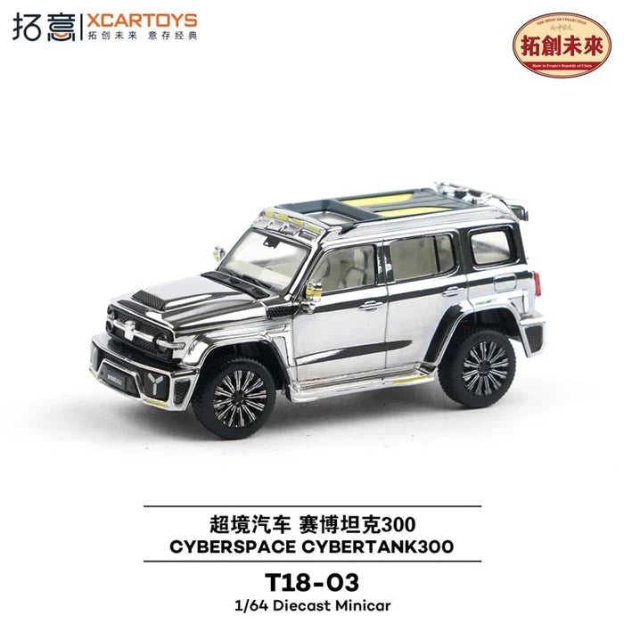 Xcartoys 1:64 CYBERTANK300 Electroplated mirror surface Collection Miniature DieCast Model Car