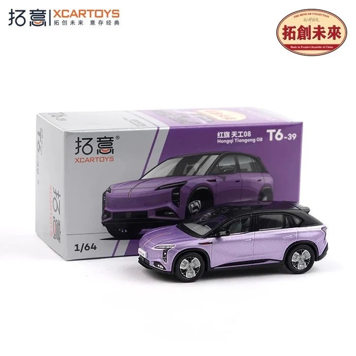 Xcartoys 1:64 Hongqi / 560SEL / A8 Diecast Model Car