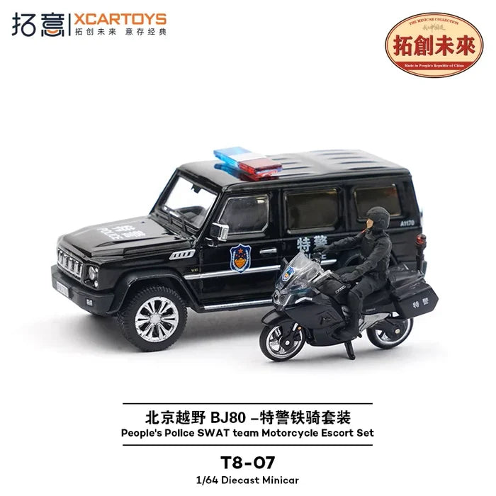 Xcartoys 1:64 Police SWAT Team Motorcycel Escort Set Diecast Model Car