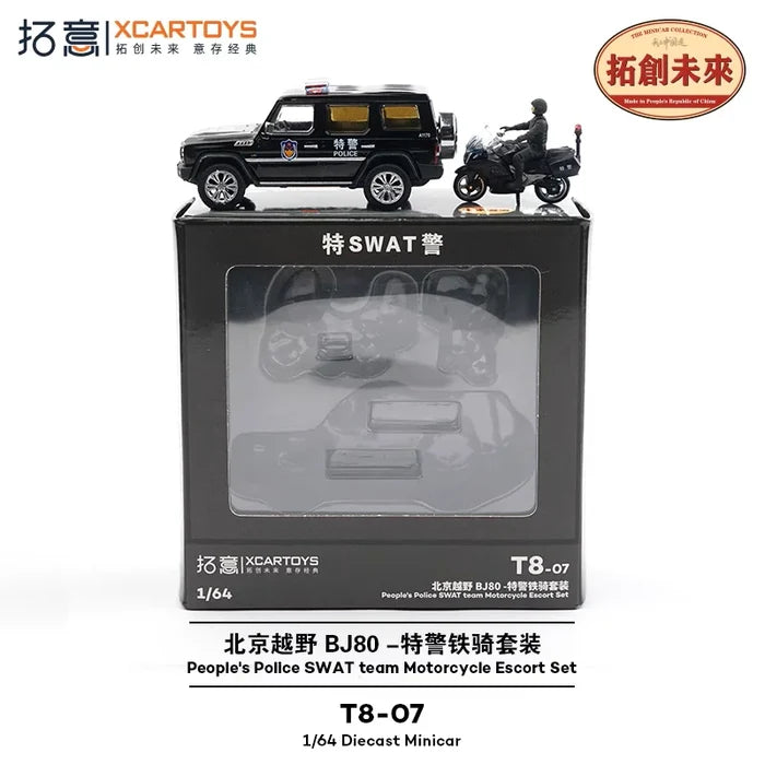 Xcartoys 1:64 Police SWAT Team Motorcycel Escort Set Diecast Model Car