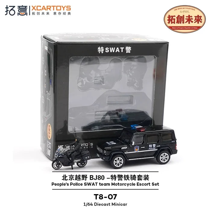 Xcartoys 1:64 Police SWAT Team Motorcycel Escort Set Diecast Model Car
