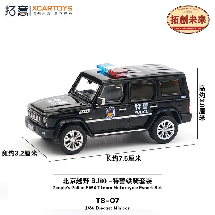 Xcartoys 1:64 Police SWAT Team Motorcycel Escort Set Diecast Model Car