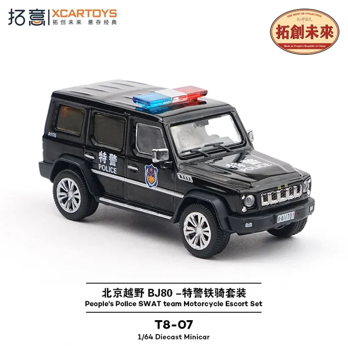 Xcartoys 1:64 Police SWAT Team Motorcycel Escort Set Diecast Model Car