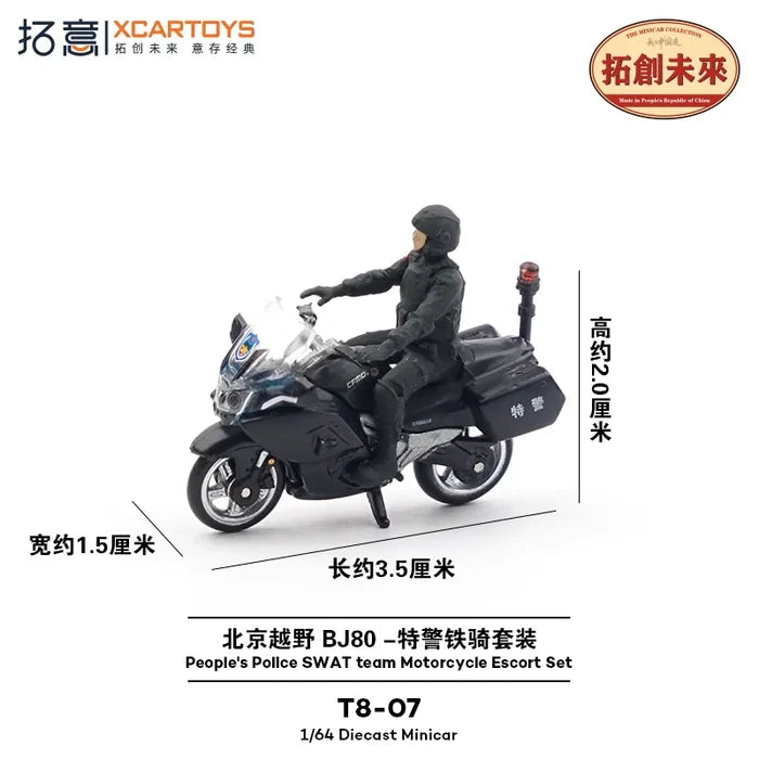 Xcartoys 1:64 Police SWAT Team Motorcycel Escort Set Diecast Model Car
