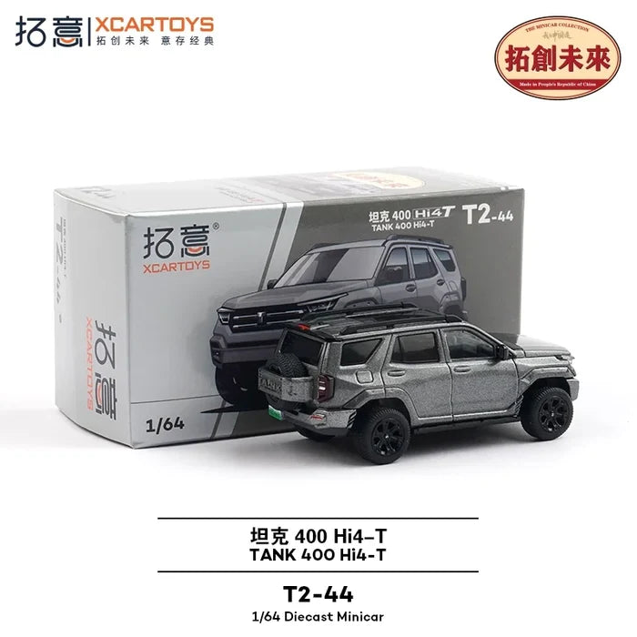 Xcartoys 1:64 Tank 400 Nebula Gray Diecast Model Car