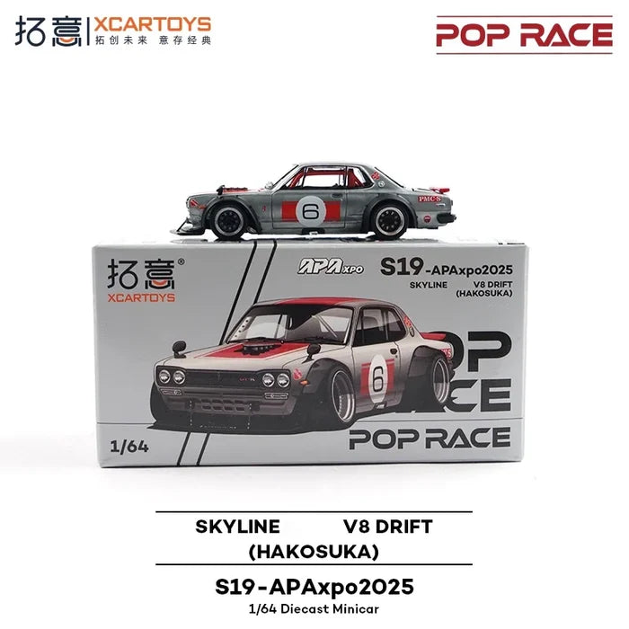 Xcartoys x Pop Race 1:64 SKYLINE V8 DRIFT HAKOSUKA Die-Cast Car Model Collection Miniature Gifts