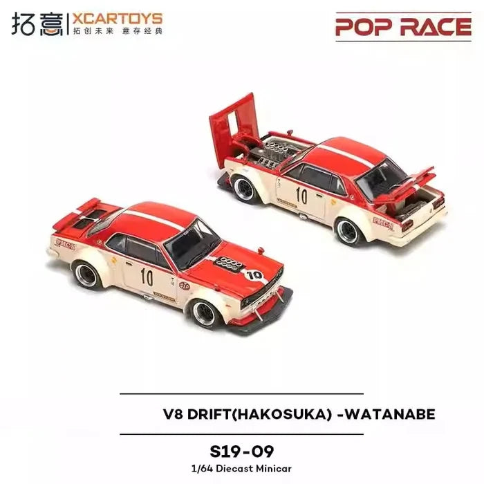 Xcartoys x POP RACE 1:64 SKYLINE V8 DRIFT HAKOSUKA WATANABE Die-Cast Car Model Miniature Gifts